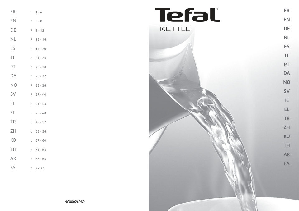 Электрочайник Tefal KO371I30