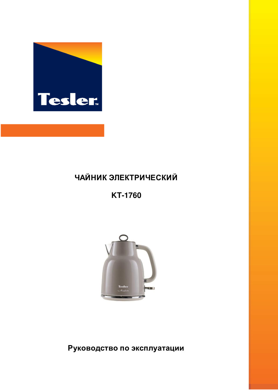 Электрочайник Tesler KT-1760