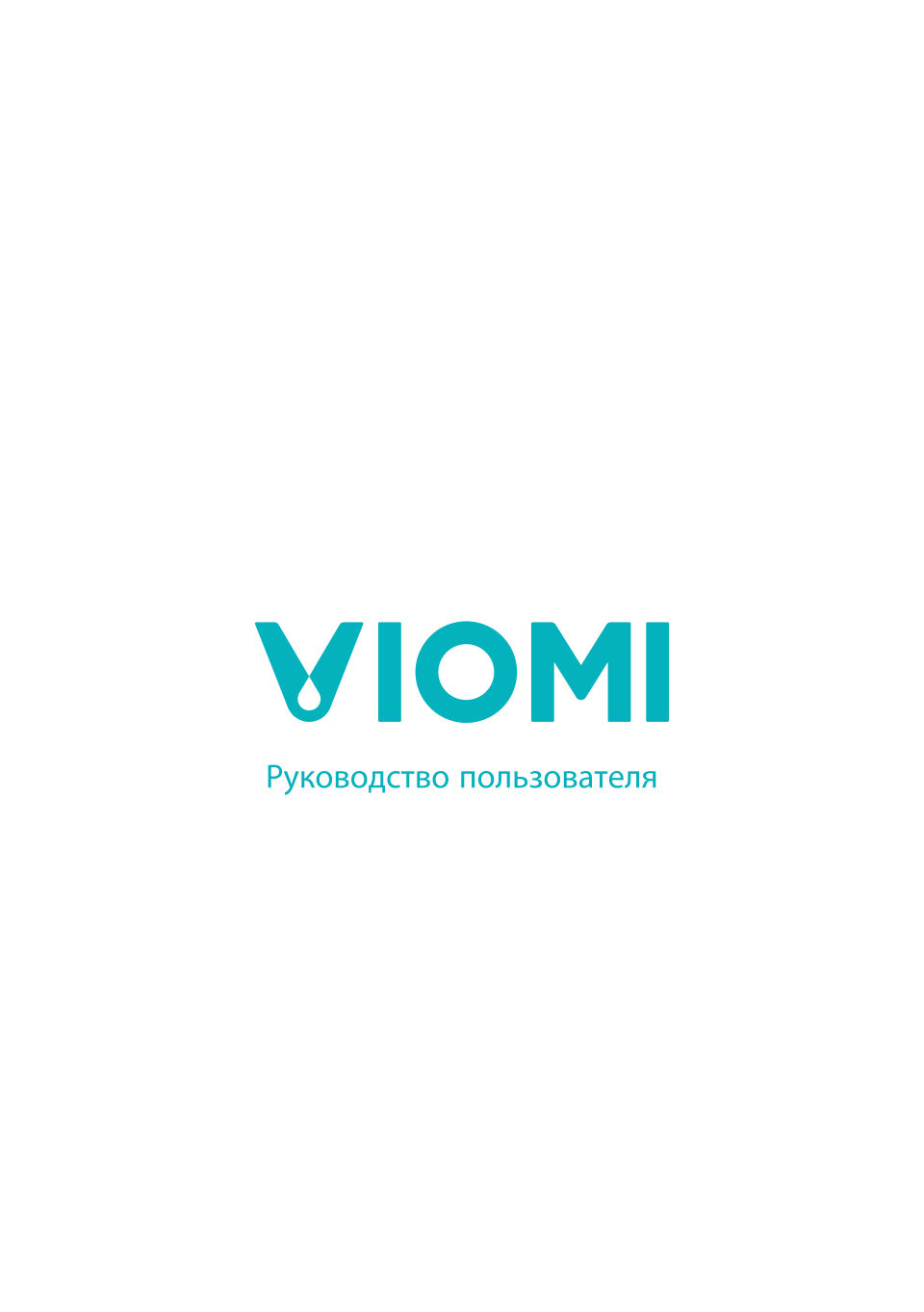 Электрочайник Viomi Mechanical Kettle V-MK152B