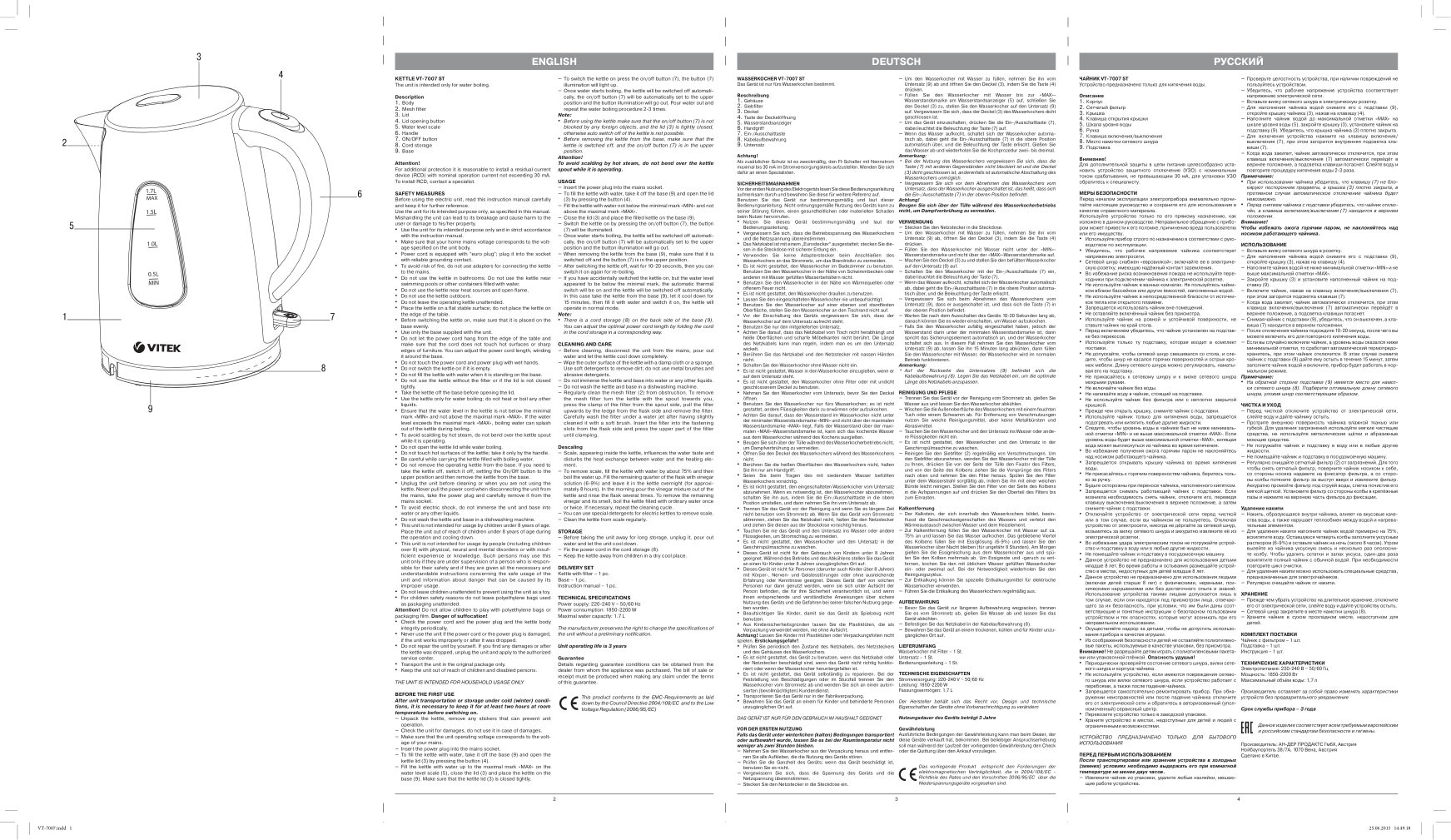 Электрочайник Vitek VT-7007 ST