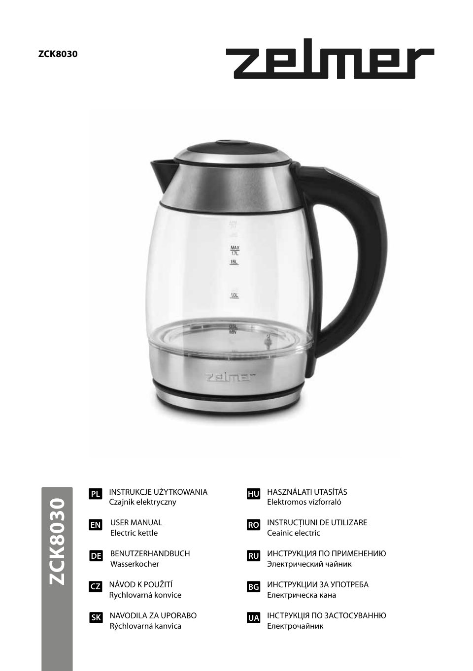 Электрочайник Zelmer ZCK8030