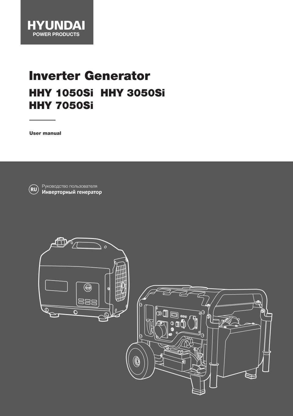 Электрогенератор бензиновый Hyundai HHY 3050Si