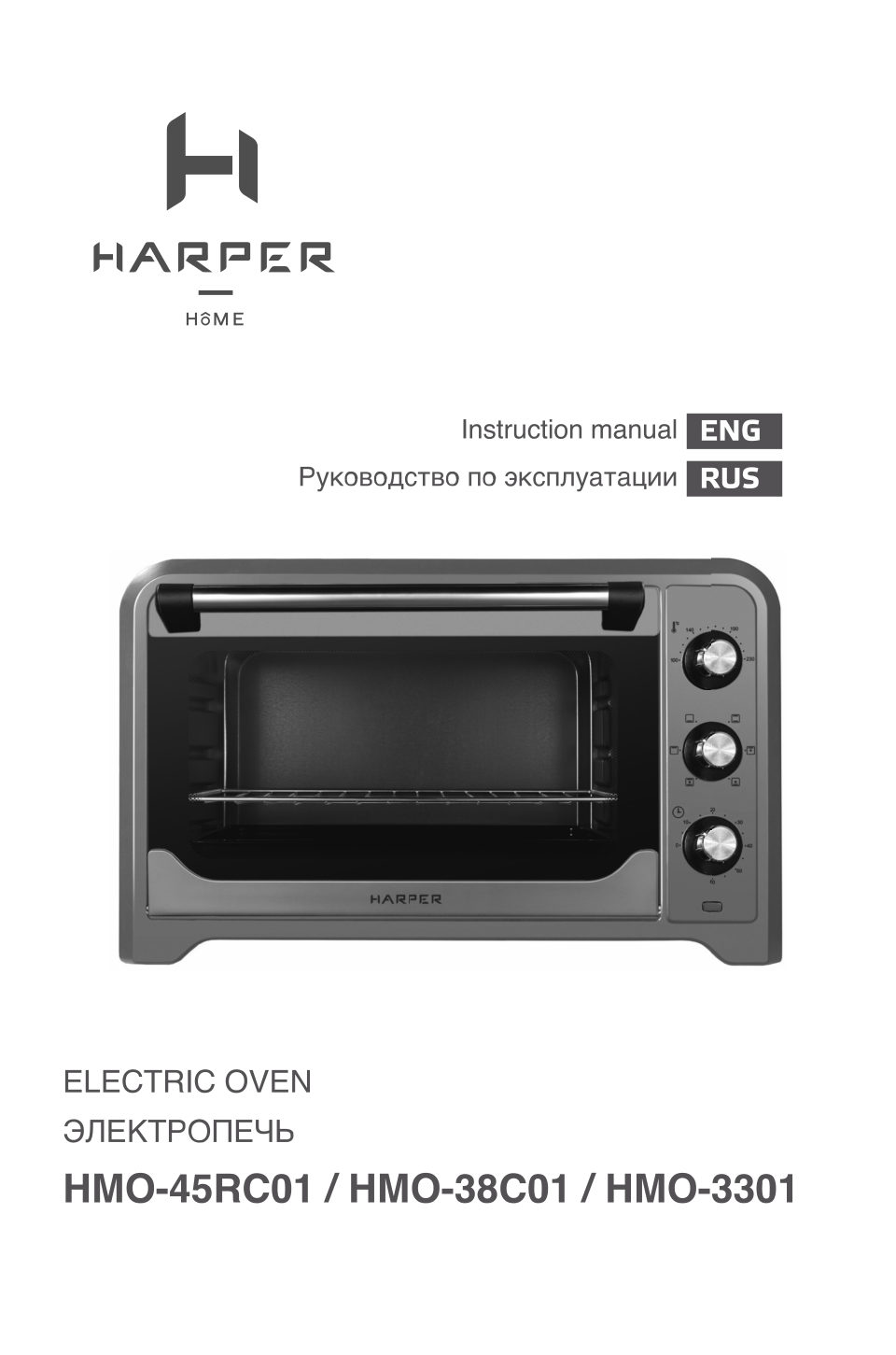 Электропечь Harper HMO-3301