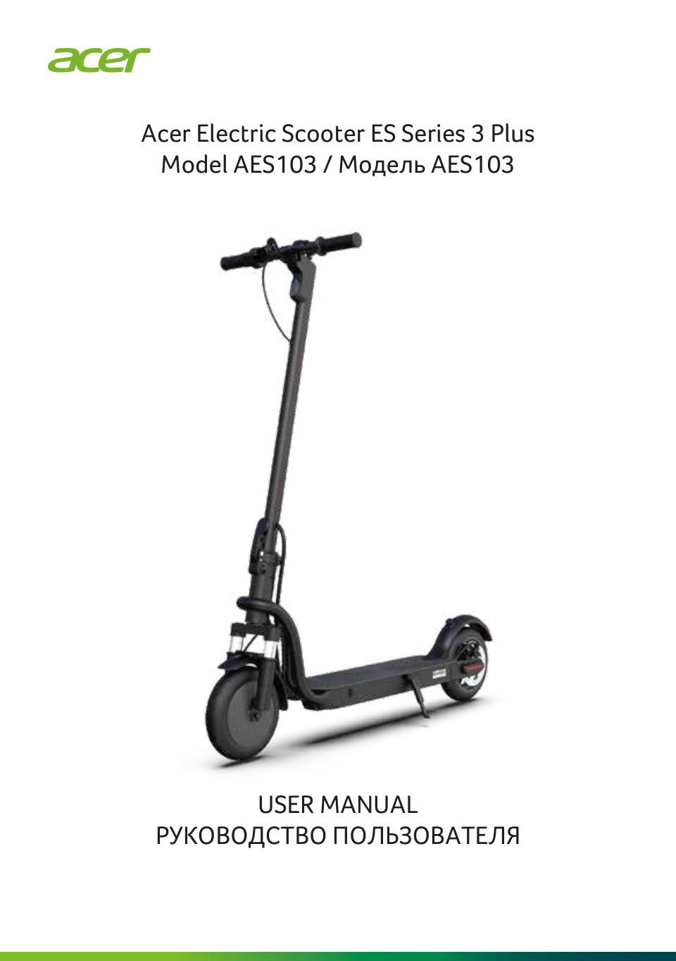 Электросамокат Acer ES Series 3 CITY AES133