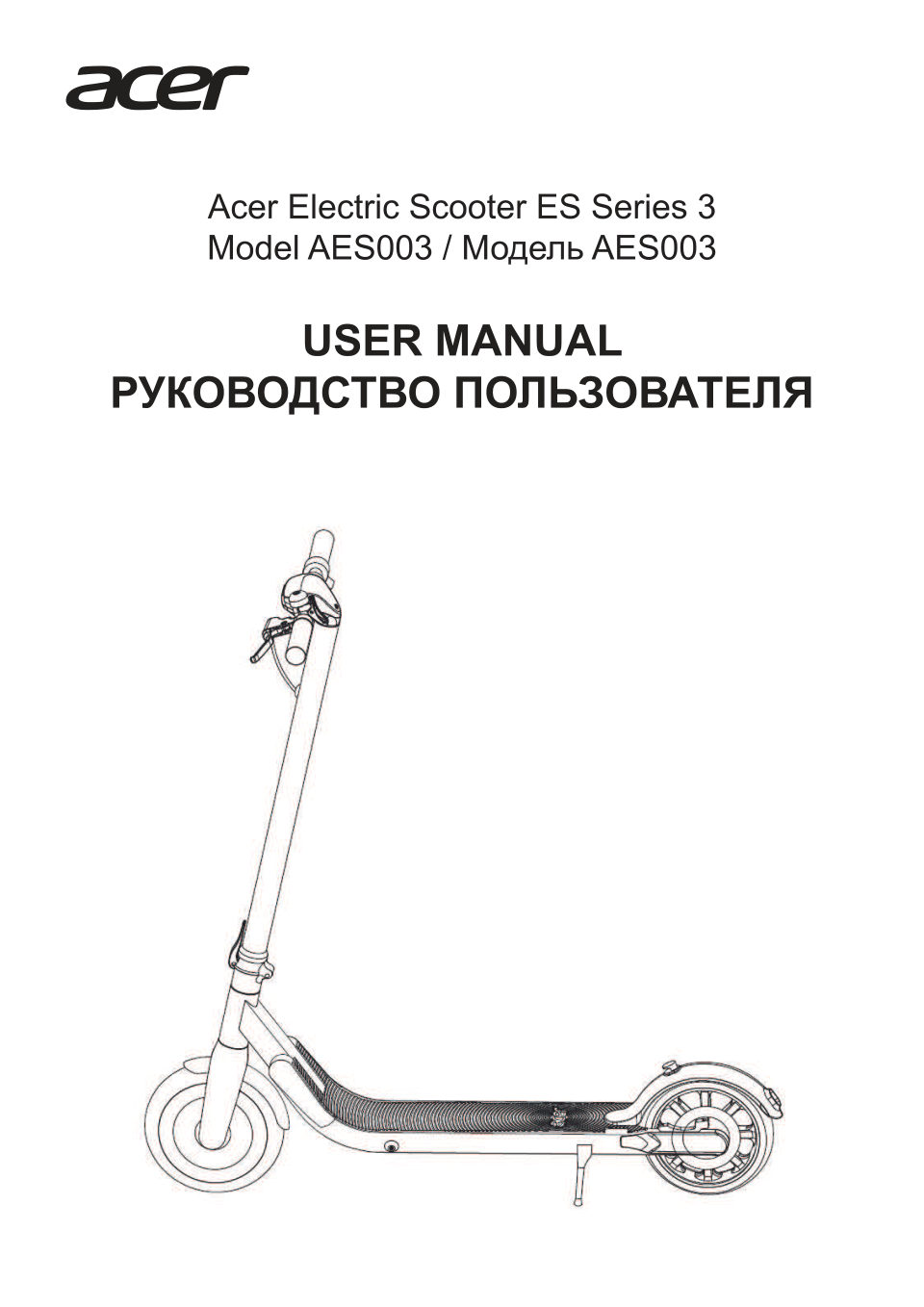 Электросамокат Acer ES Series 3 MAX AES203