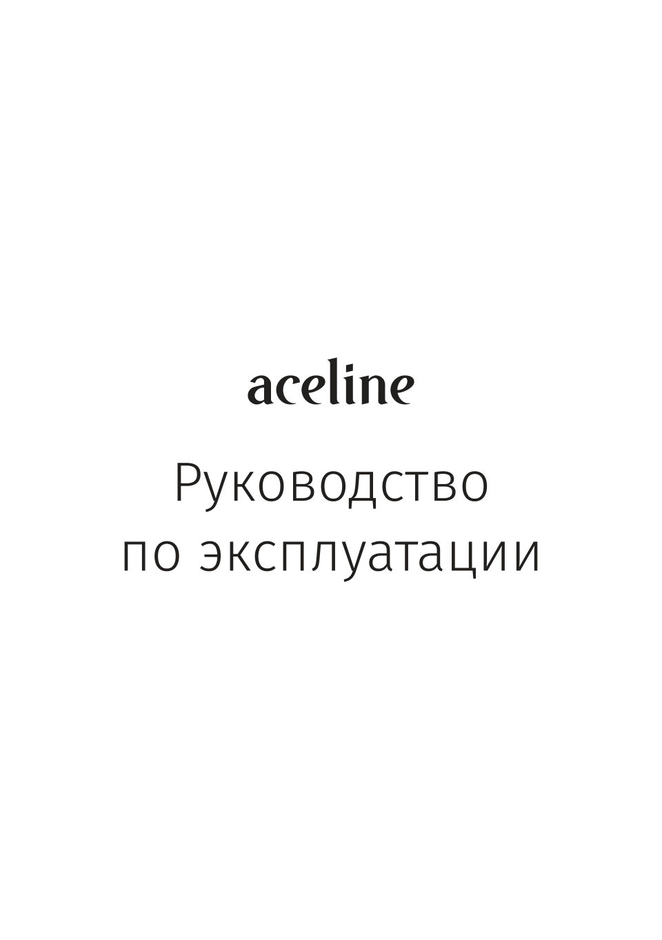 Электровелосипед Aceline CB-26