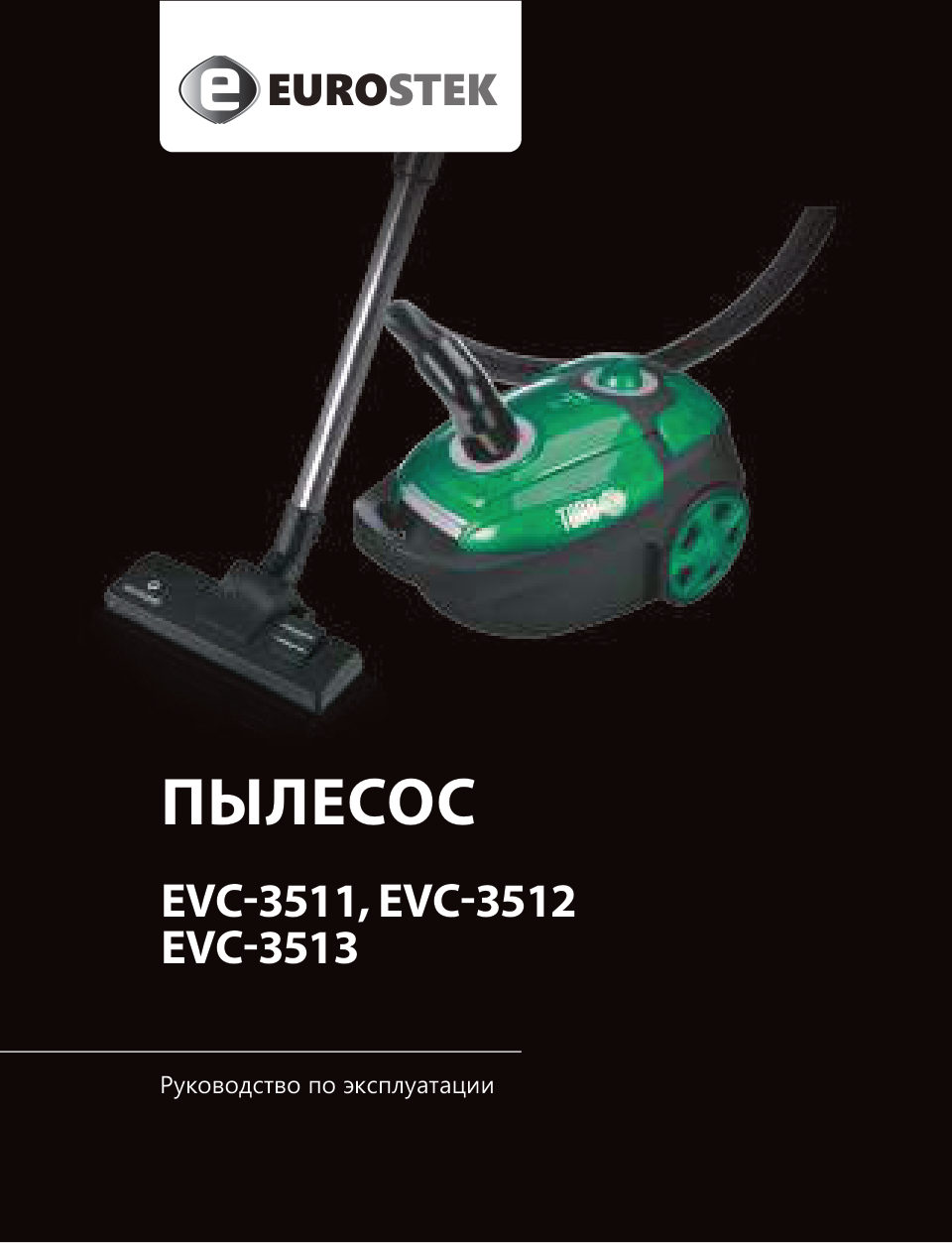 EuroStek EVC-3512