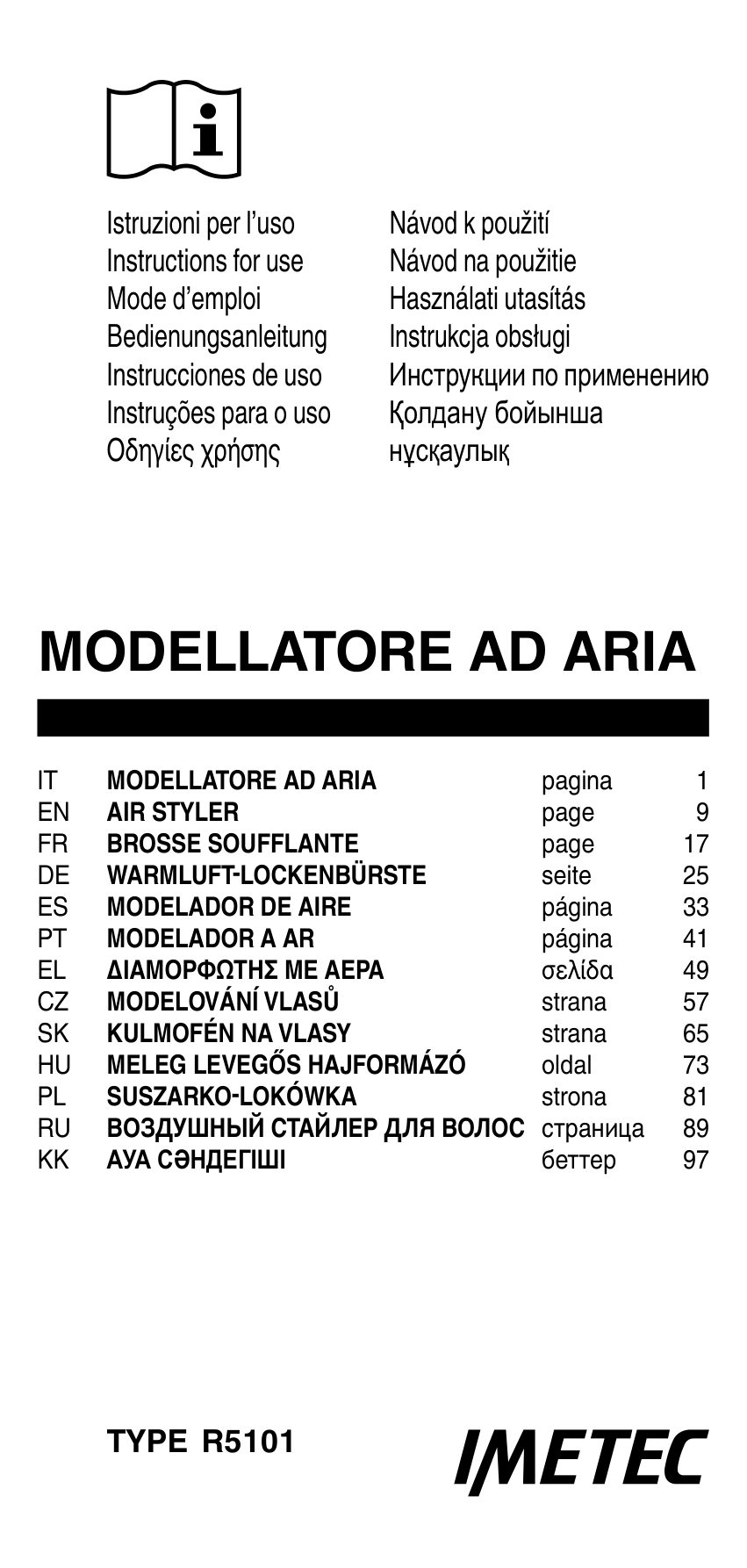 Фен-щетка Bellissima My Pro Miracle Wave