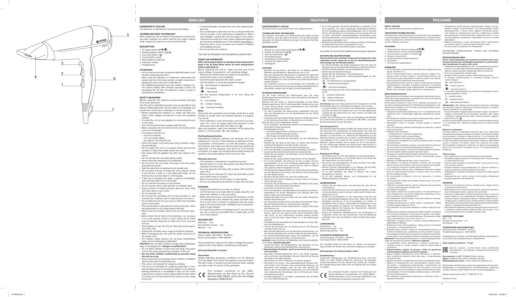 Фен Vitek VT-8203