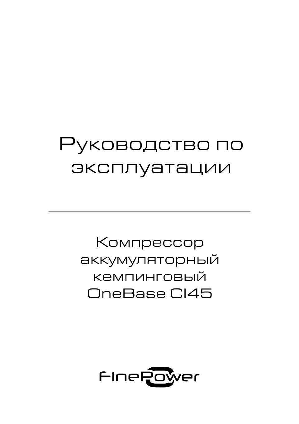 FinePower OneBase CI45