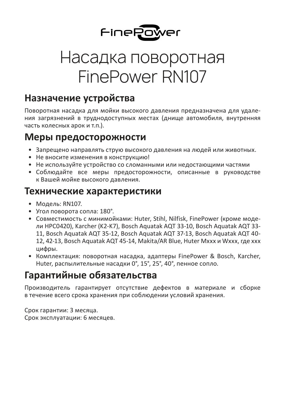 FinePower RN107