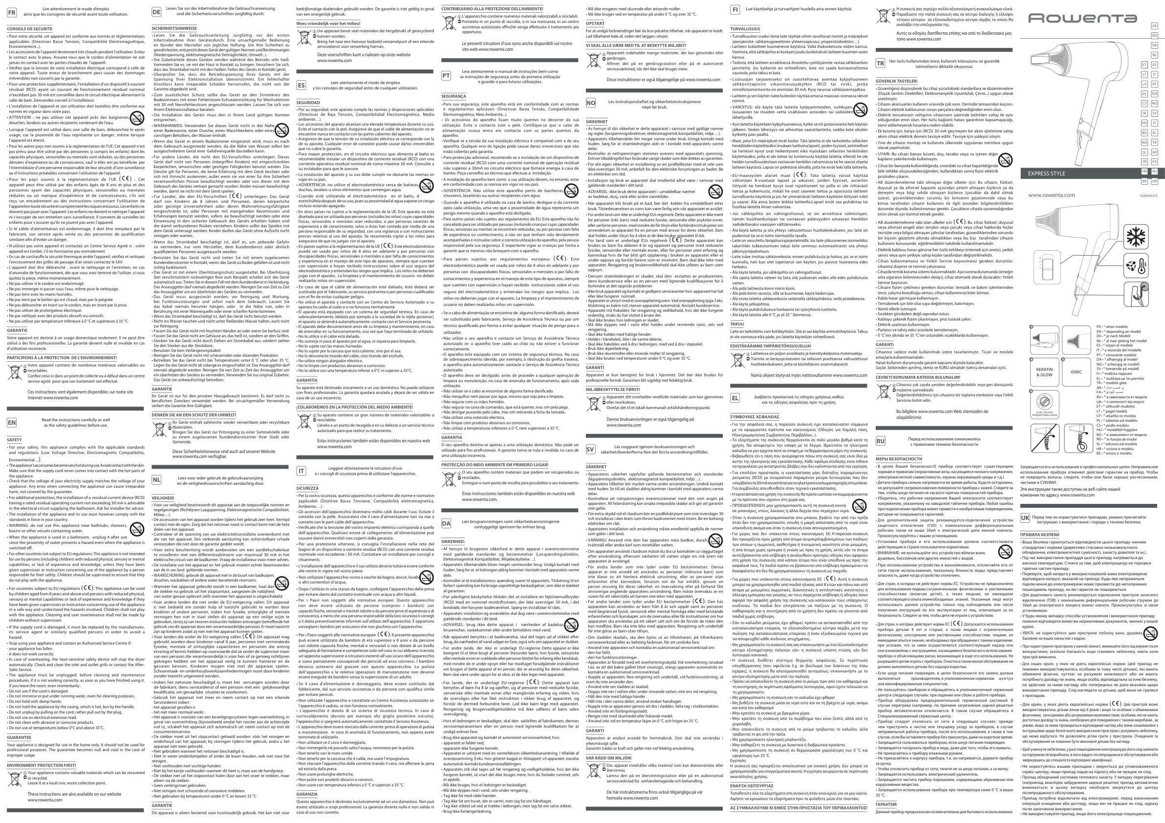 Фен Rowenta Express Style CV1831F0 черный/фиолетовый