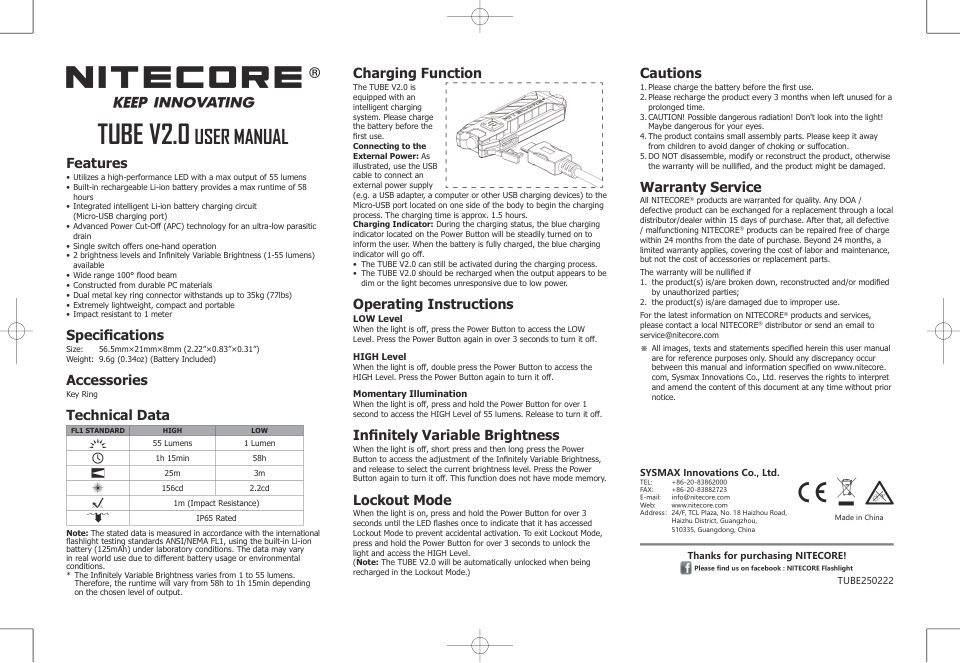 Фонарь Nitecore TUBE V2.0