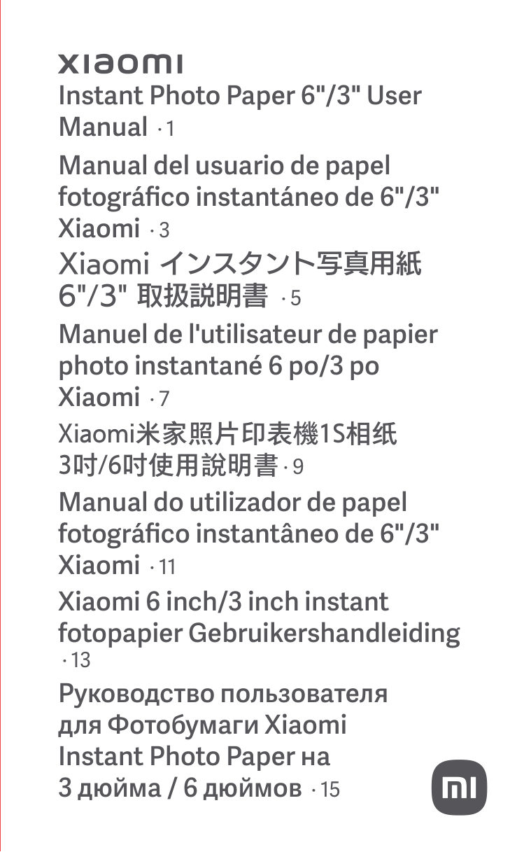 Фотобумага Xiaomi Instant Photo Paper 3"