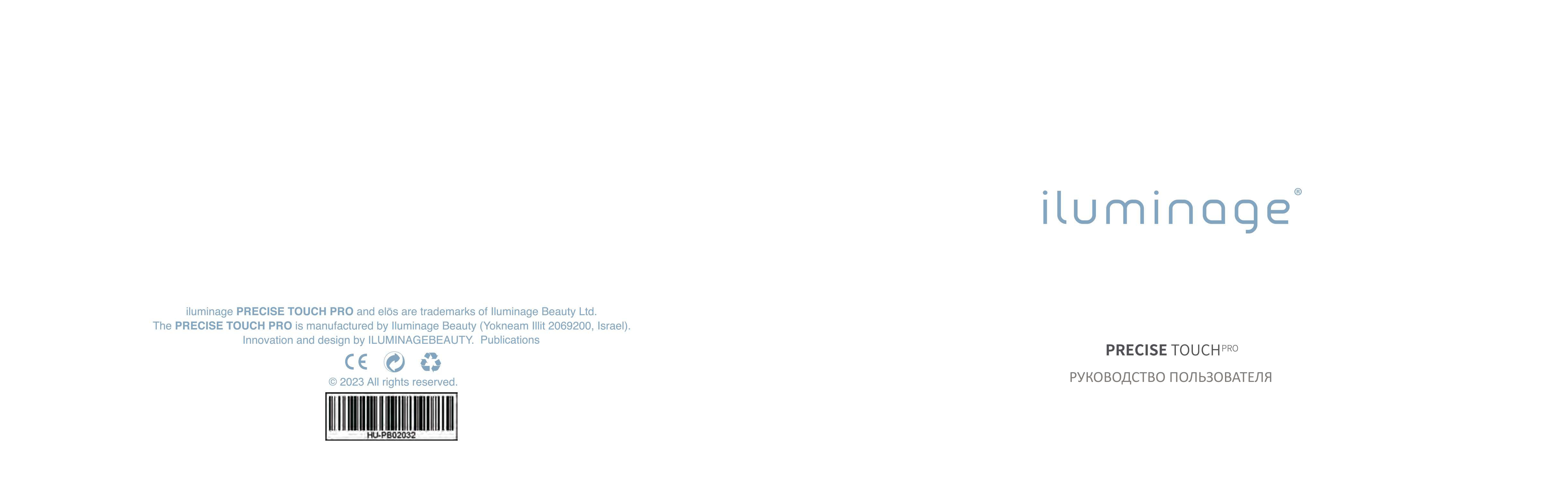 Фотоэпилятор Iluminage precise Touch Pro