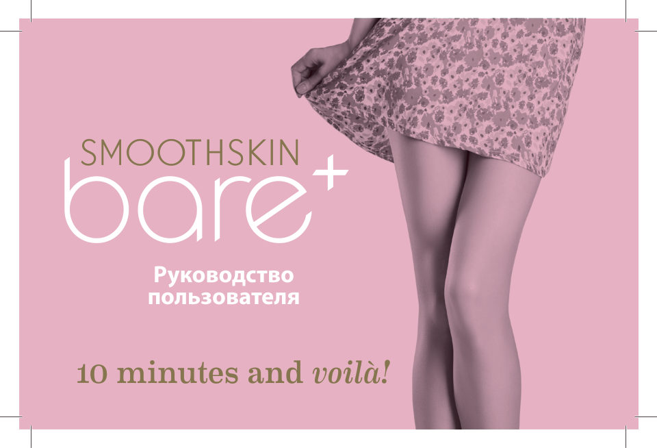 Фотоэпилятор SmoothSkin Bare Plus