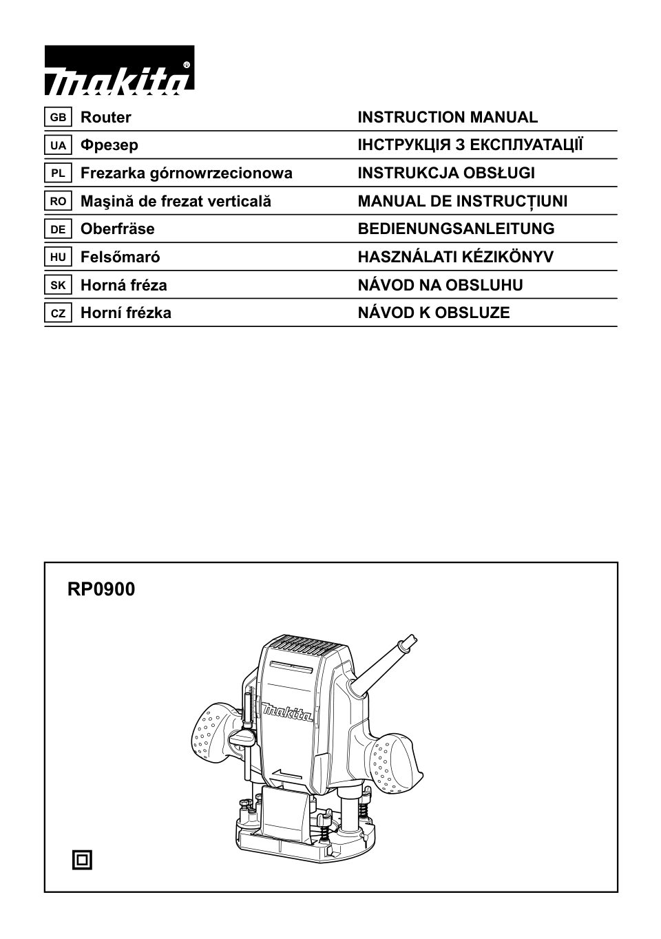 Фрезер Makita RP0900K