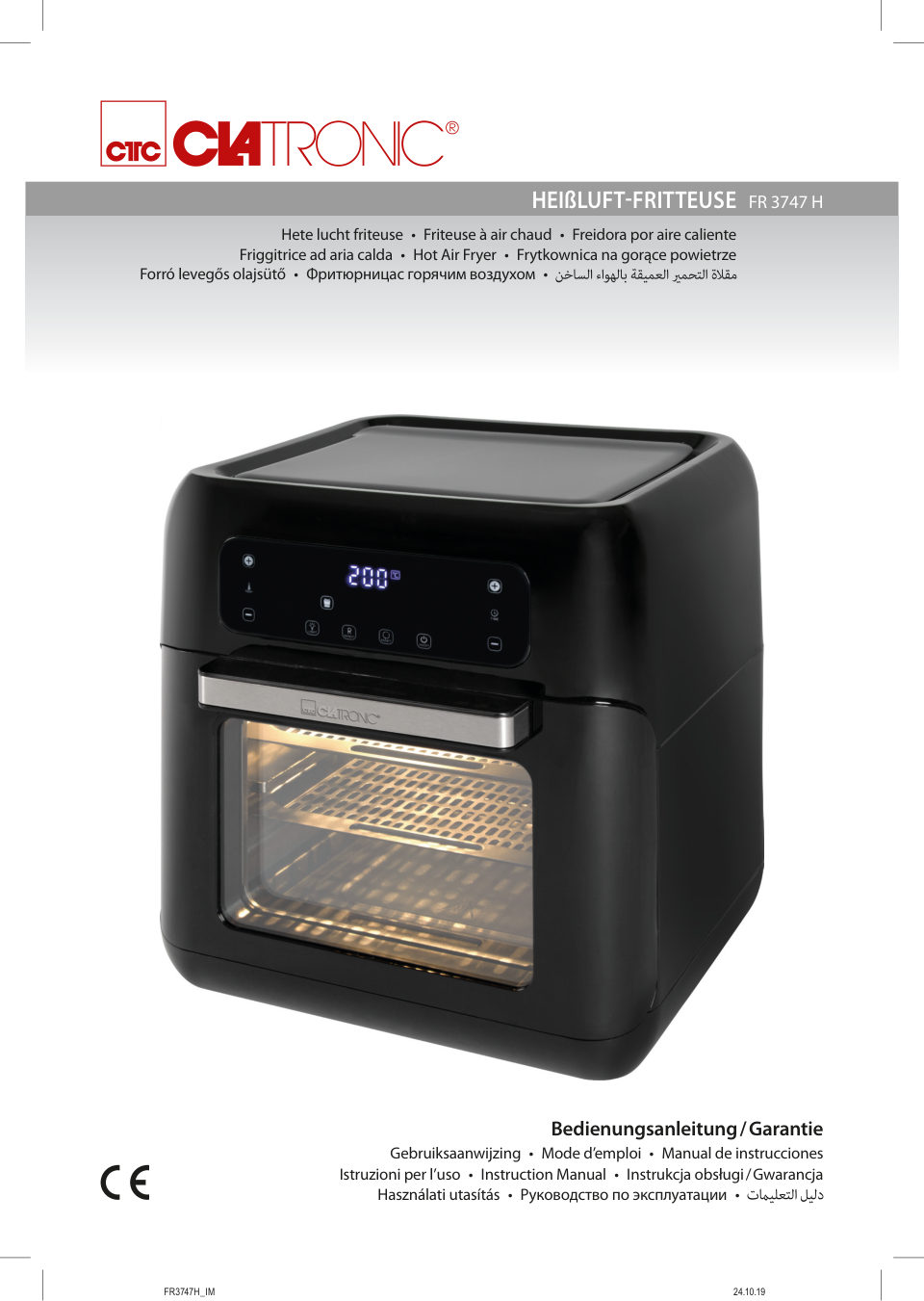 Фритюрница Clatronic FR 3747 H