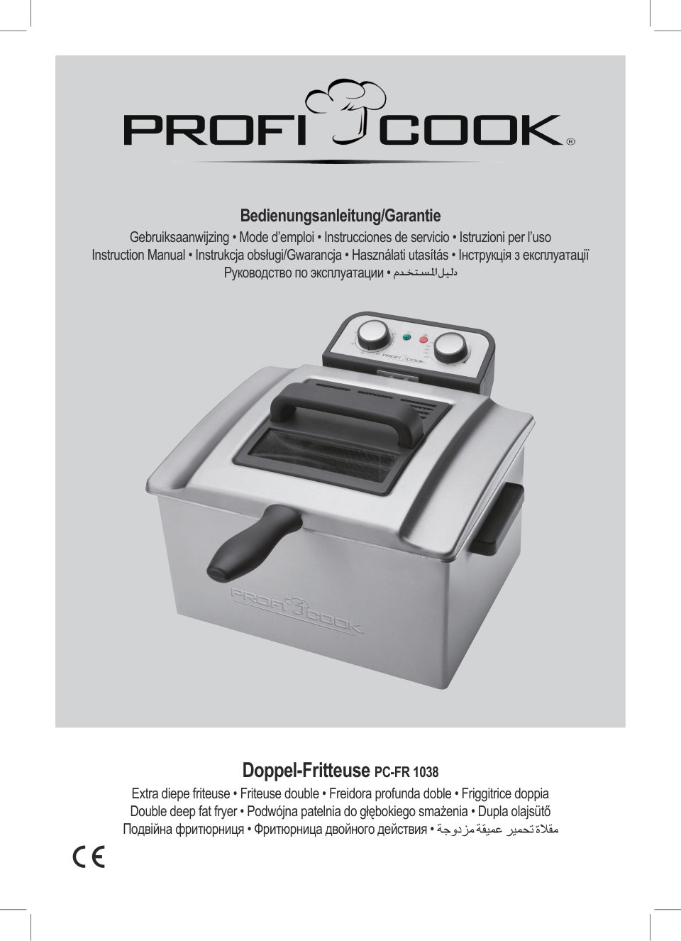 Фритюрница Profi Cook PC-FR 1038