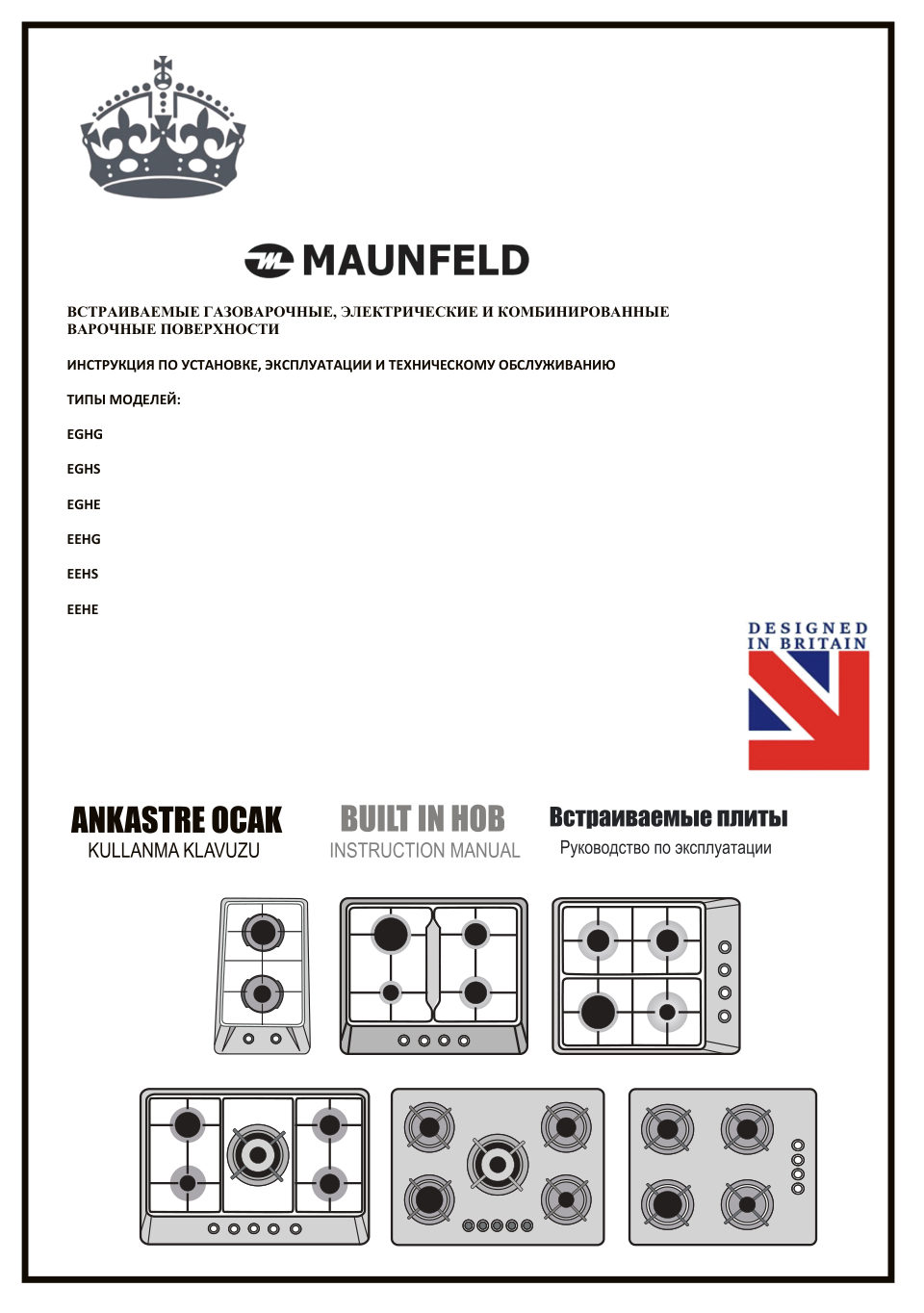 Газовая варочная поверхность MAUNFELD EGHS.32.3ES/G