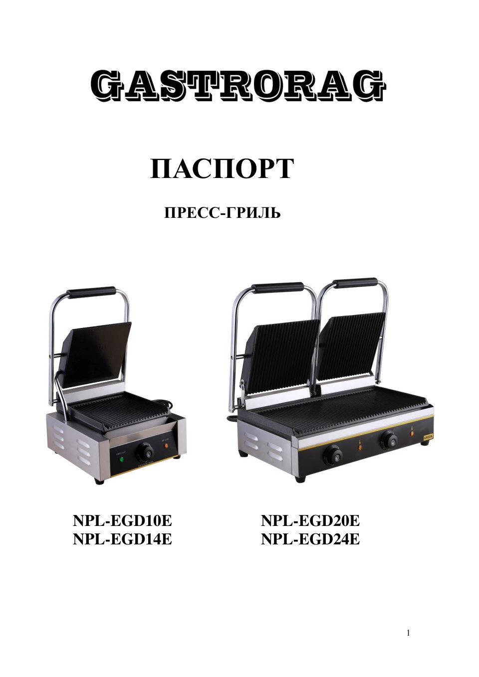 GASTRORAG NPL-EGD10E