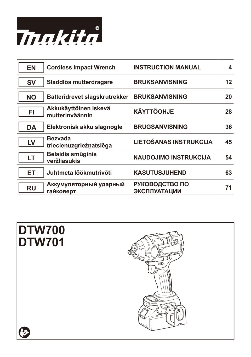 Гайковерт Makita DTW700RF1J LXT 18V