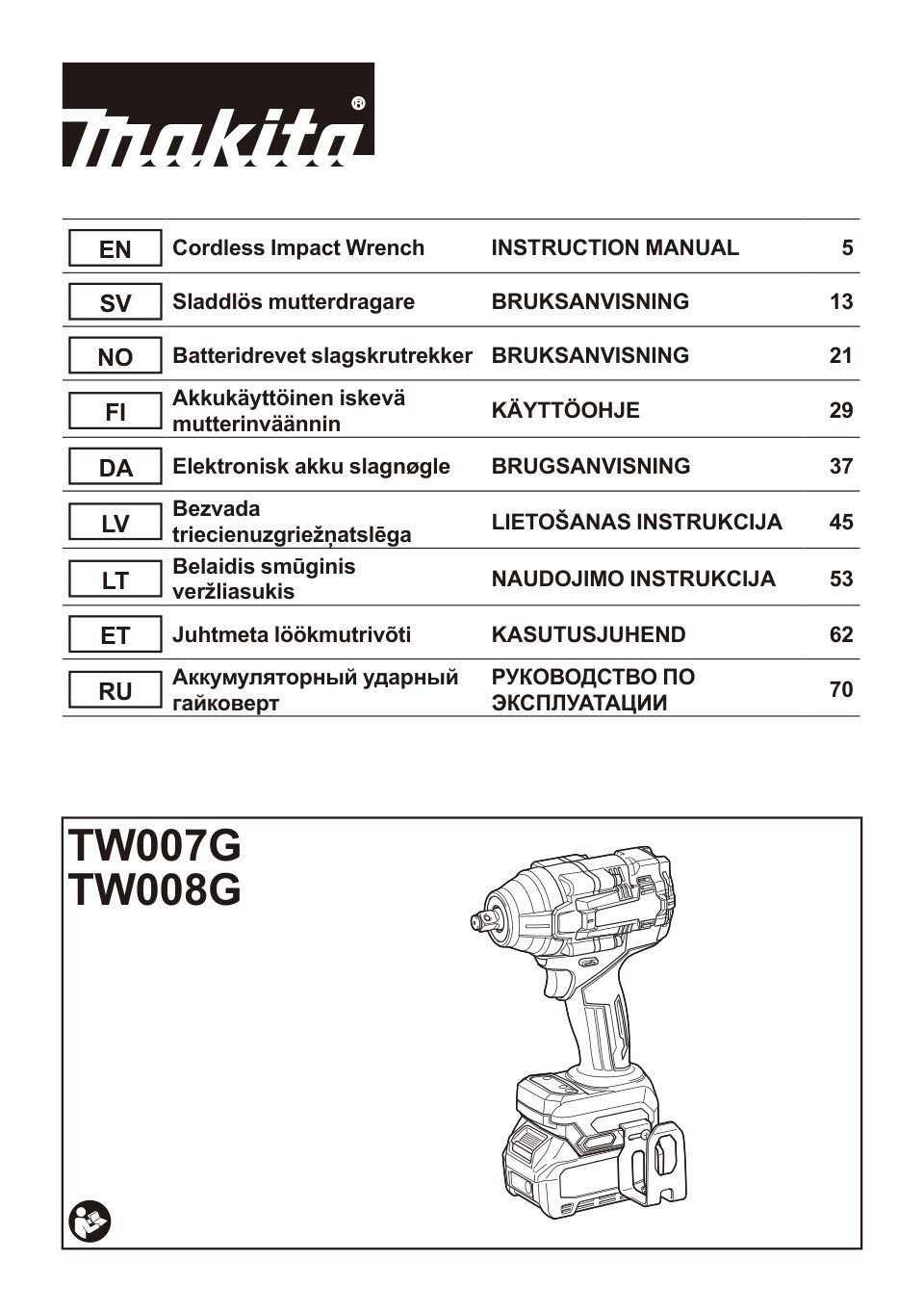 Гайковерт Makita TW007GD201 XGT 40V