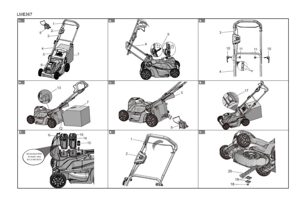 Газонокосилка аккумуляторная GreenWorks G24X2LM41 24V