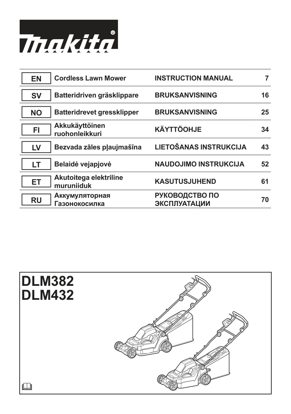 Газонокосилка аккумуляторная Makita DLM382PM2 LXT 18V