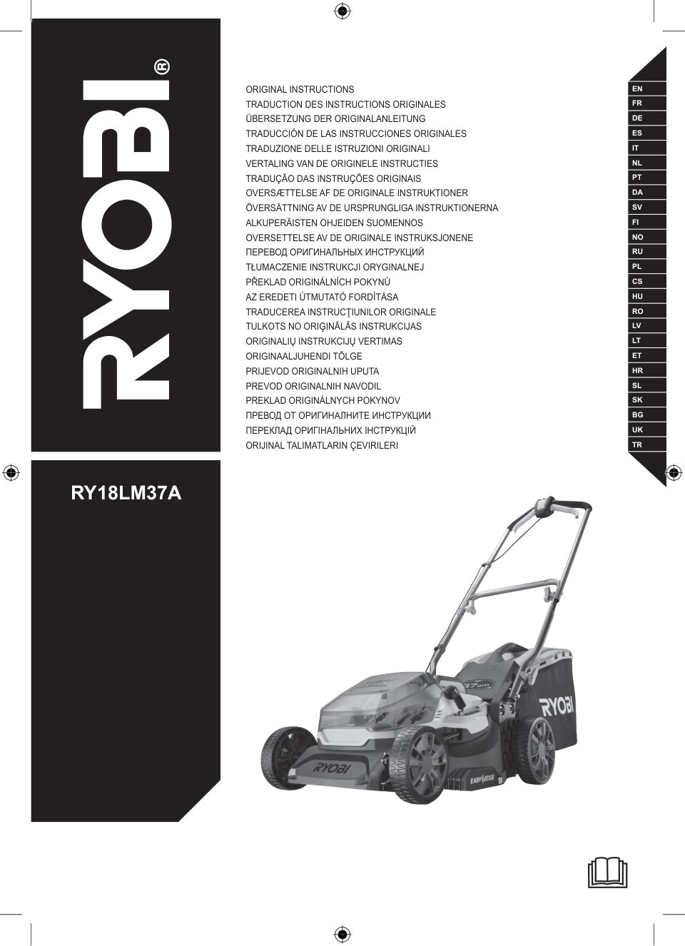 Газонокосилка аккумуляторная Ryobi RY18LM37A-140