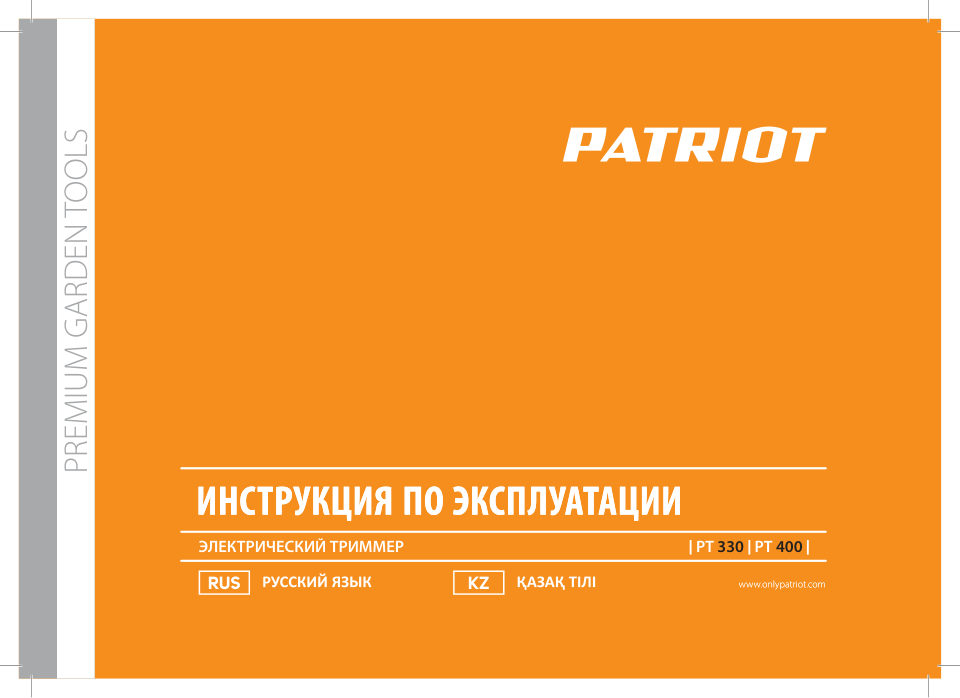 Газонокосилка бензиновая Patriot PT 400