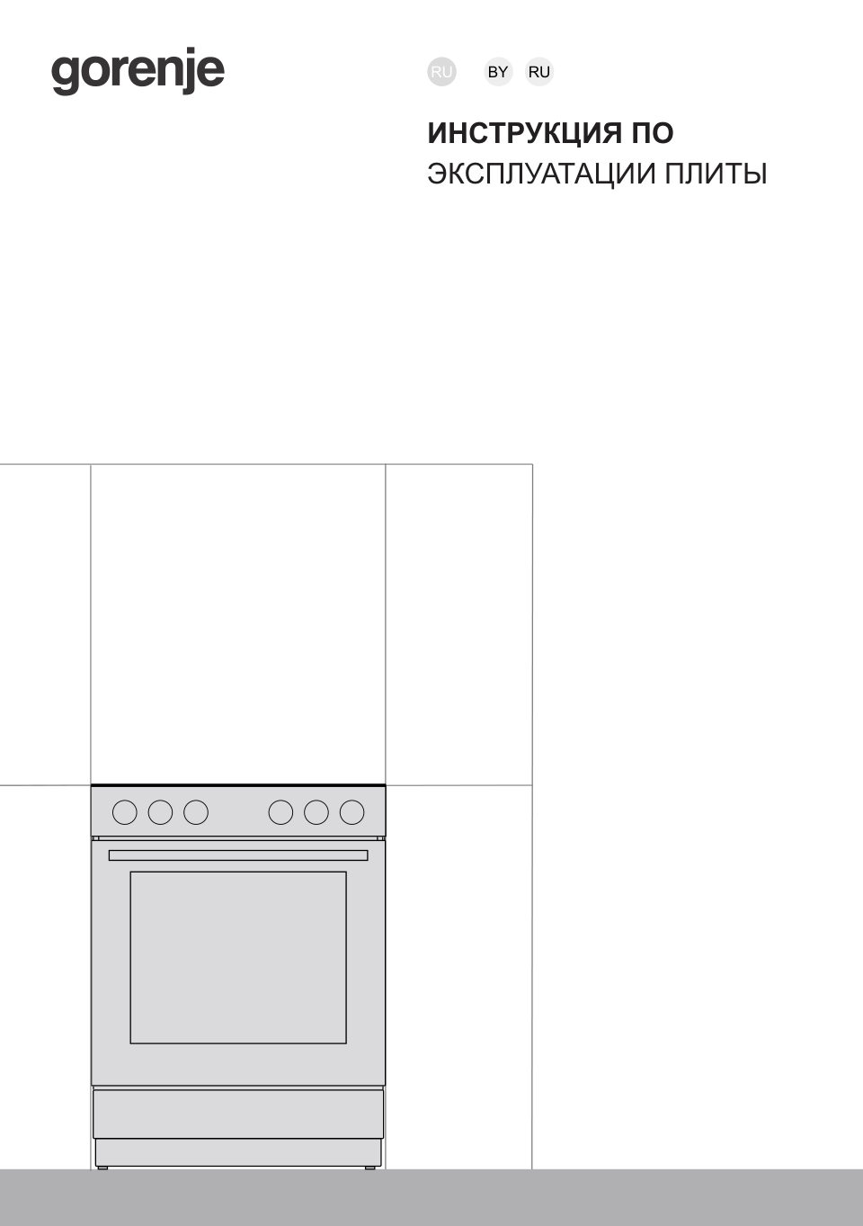 Газовая плита Gorenje GG5A10XFFM