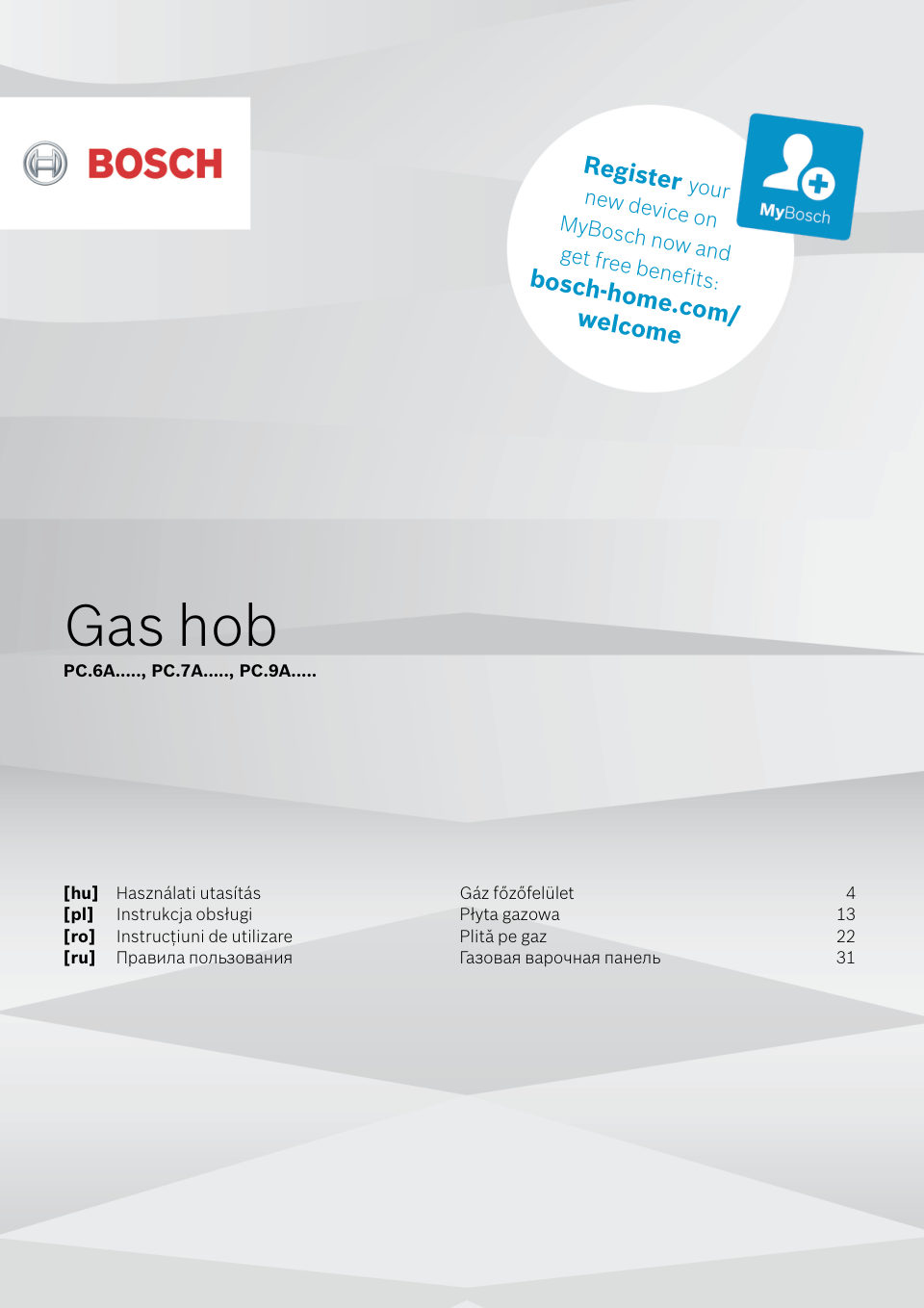 Газовая варочная поверхность Bosch PCS7A5M90