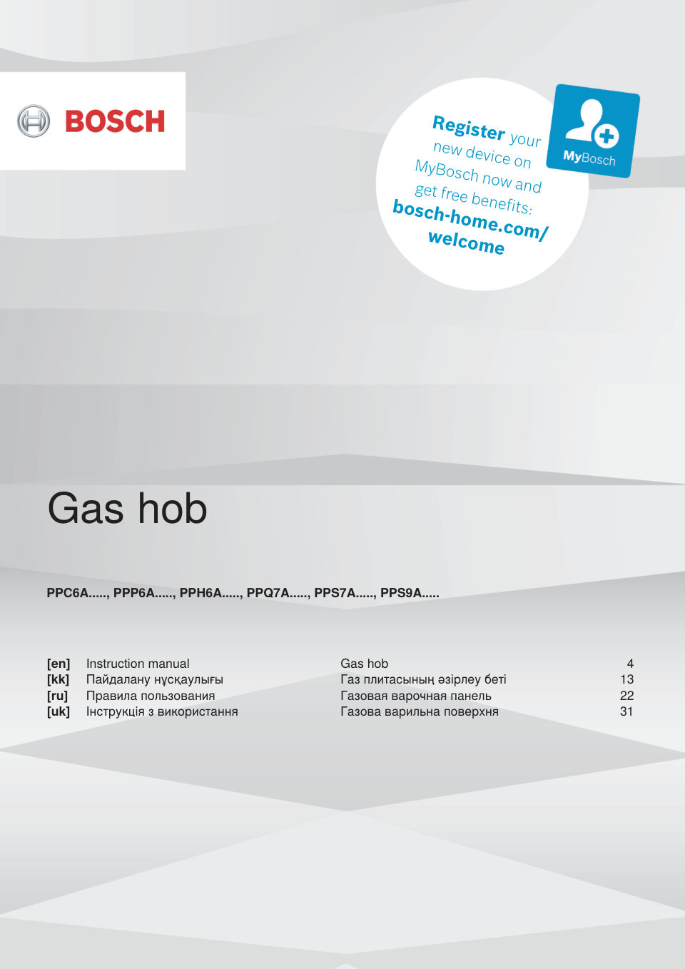 Газовая варочная поверхность Bosch PPP6B1B90R