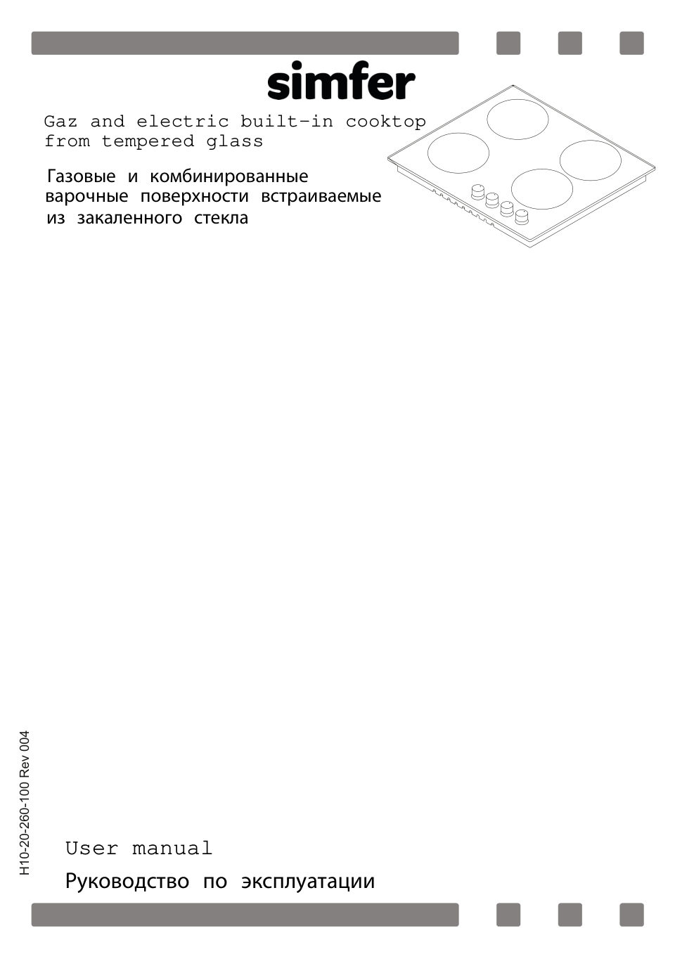 Газовая варочная поверхность Delvento V30N20S100