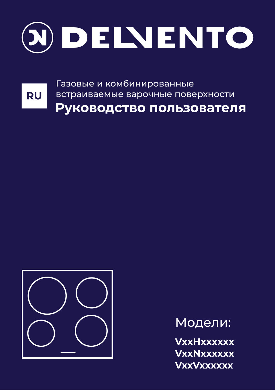 Газовая варочная поверхность Delvento V60V41M005