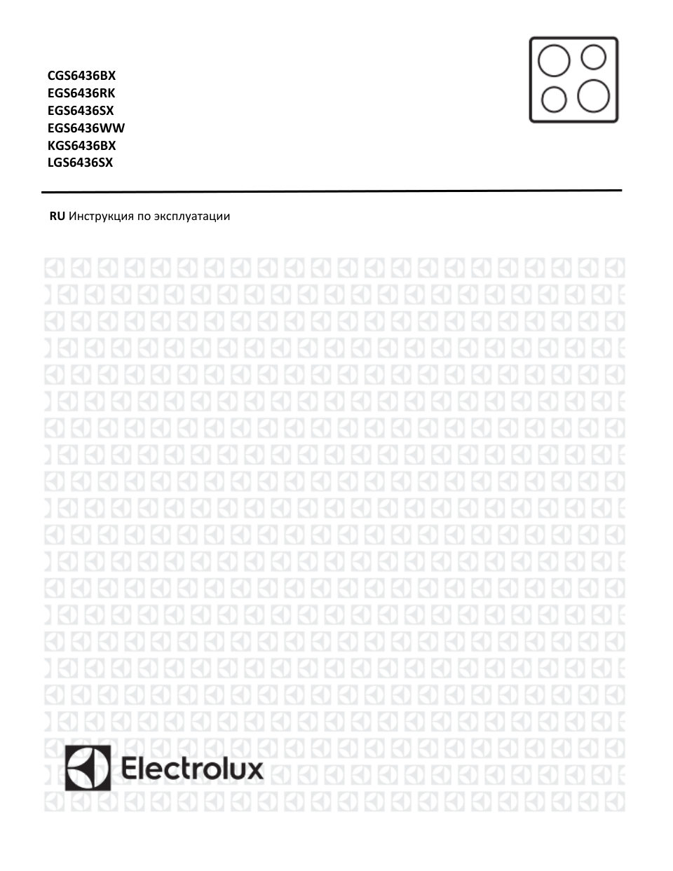 Газовая варочная поверхность Electrolux CGS6436BX