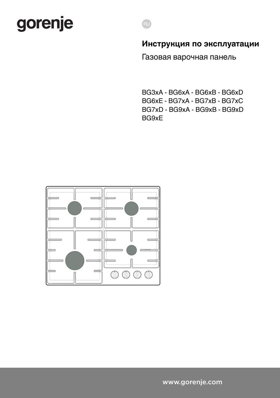 Газовая варочная поверхность Gorenje GC321B