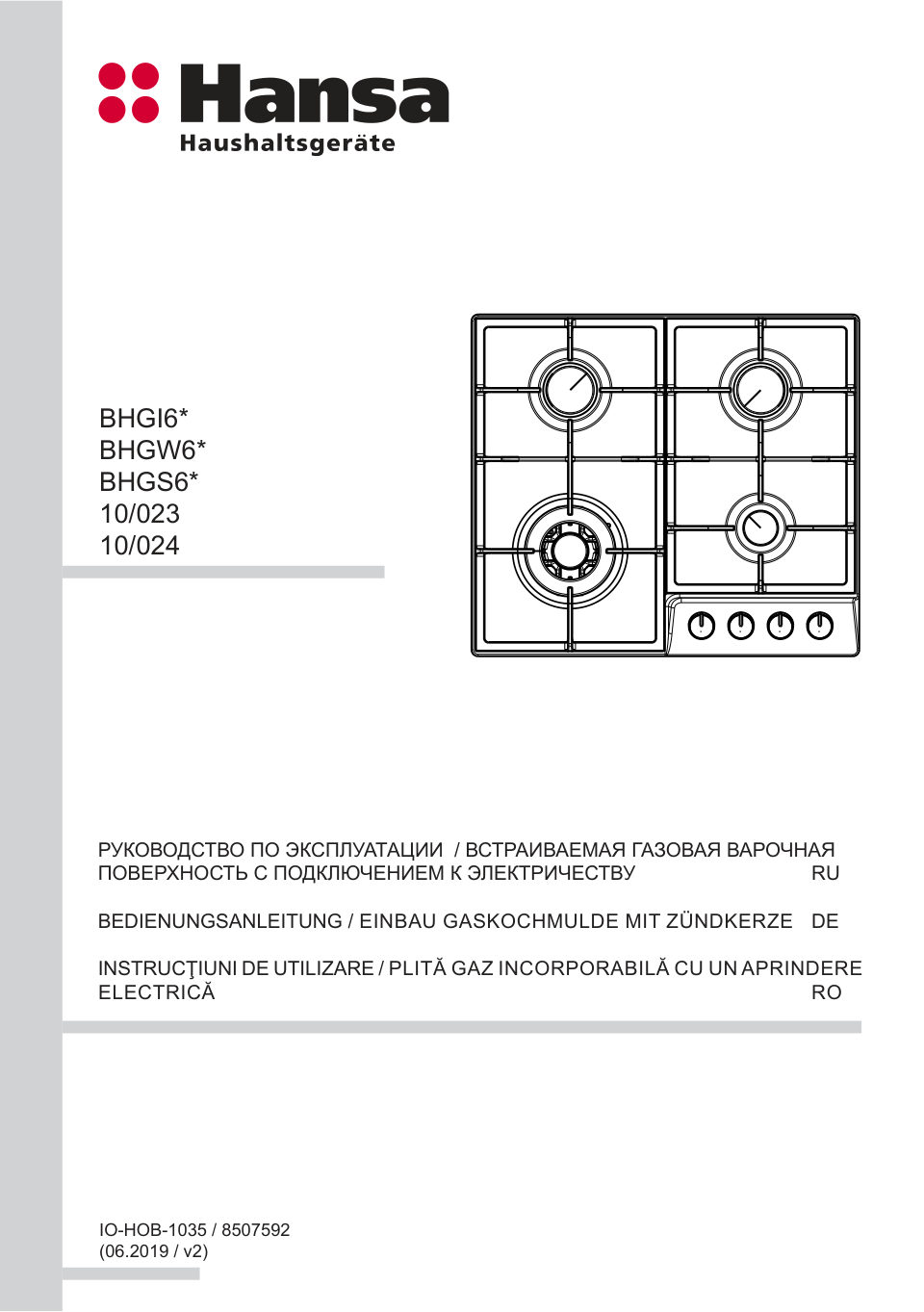 Газовая варочная поверхность Hansa BHGI630301