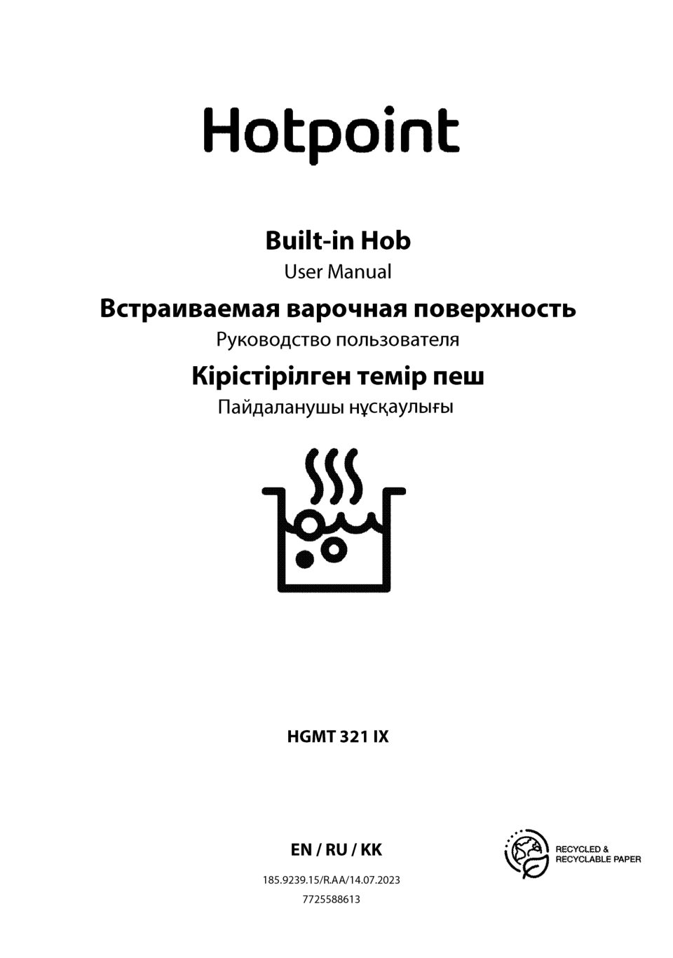 Газовая варочная поверхность Hotpoint HGMT 321 IX