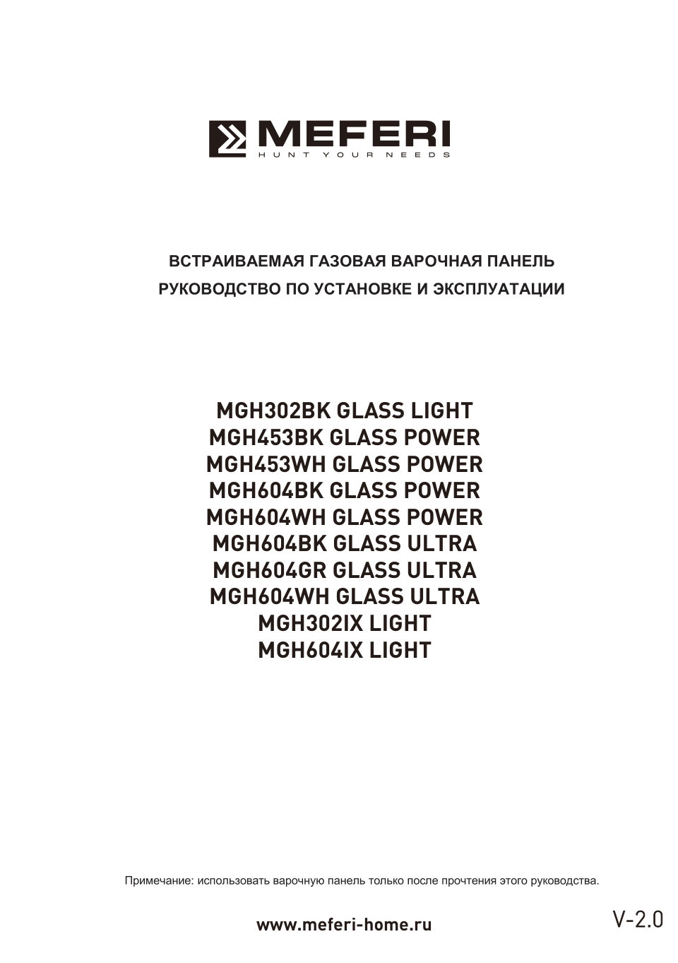 Газовая варочная поверхность Meferi MGH302BK GLASS LIGHT