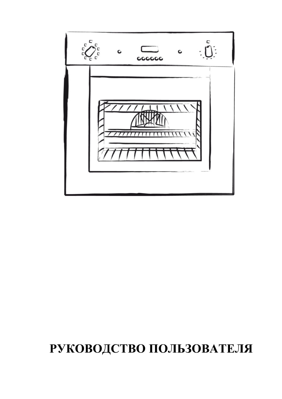 Газовый духовой шкаф Cata HFG-900