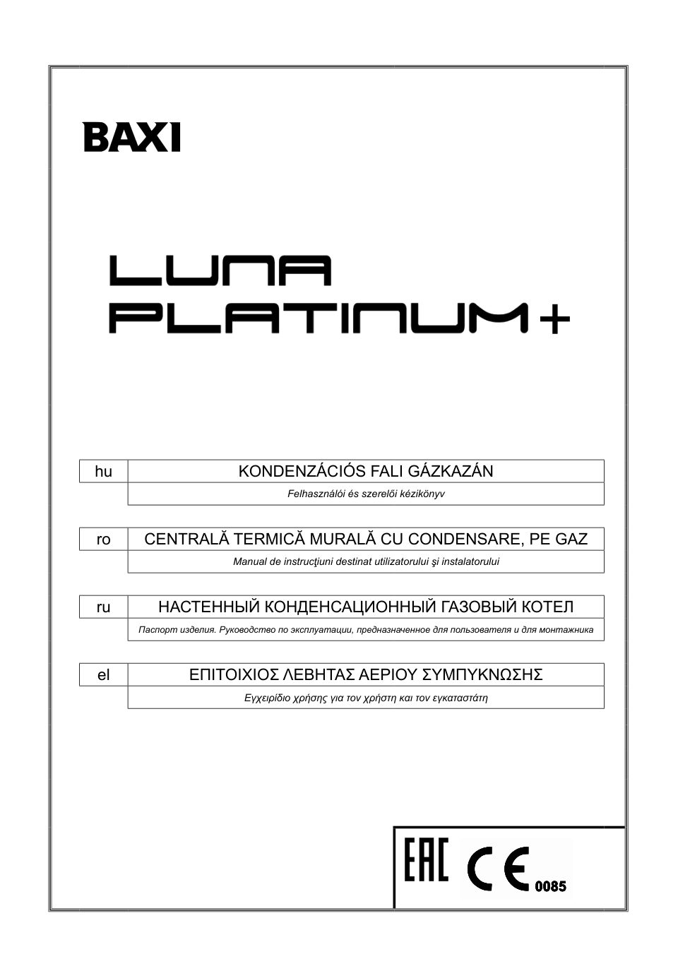 Газовый котел Baxi LUNA Platinum+ 1.32 GA настенный