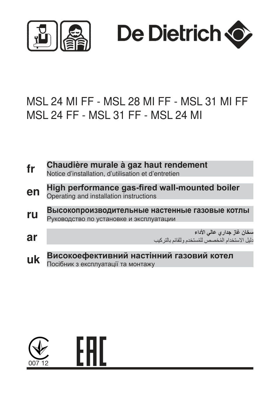 Газовый котел De Dietrich ZENA PLUS MSL 24 FF настенный