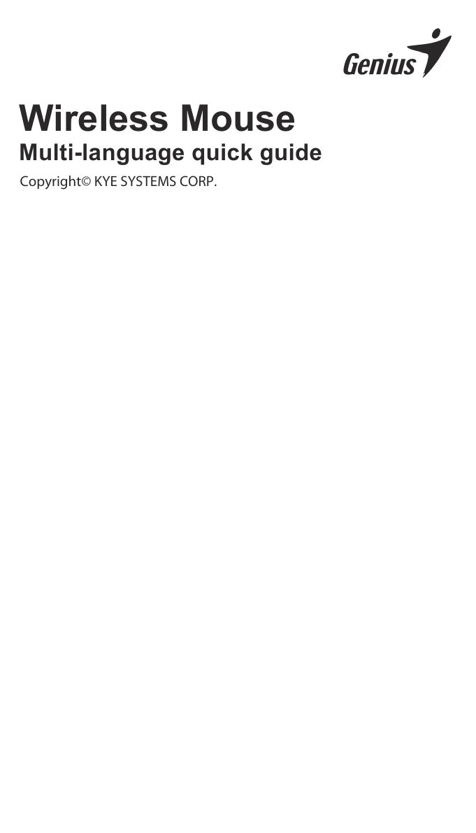 Genius NX-7005 [31030017403]