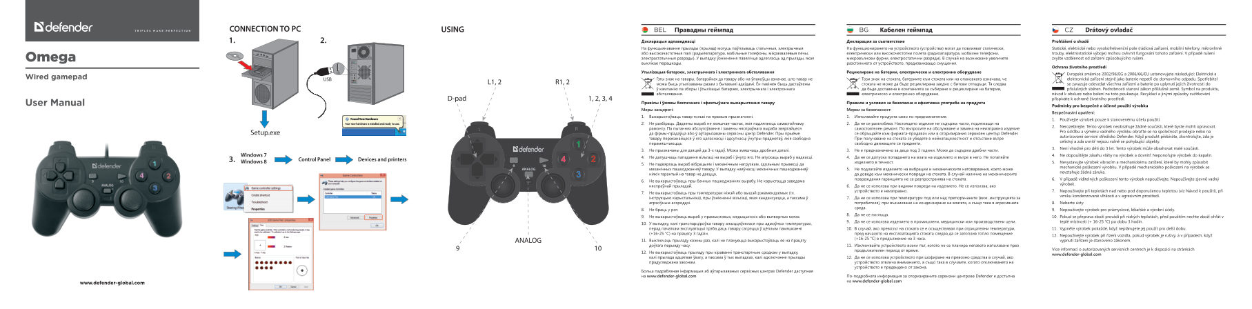 Геймпад проводной Defender Omega