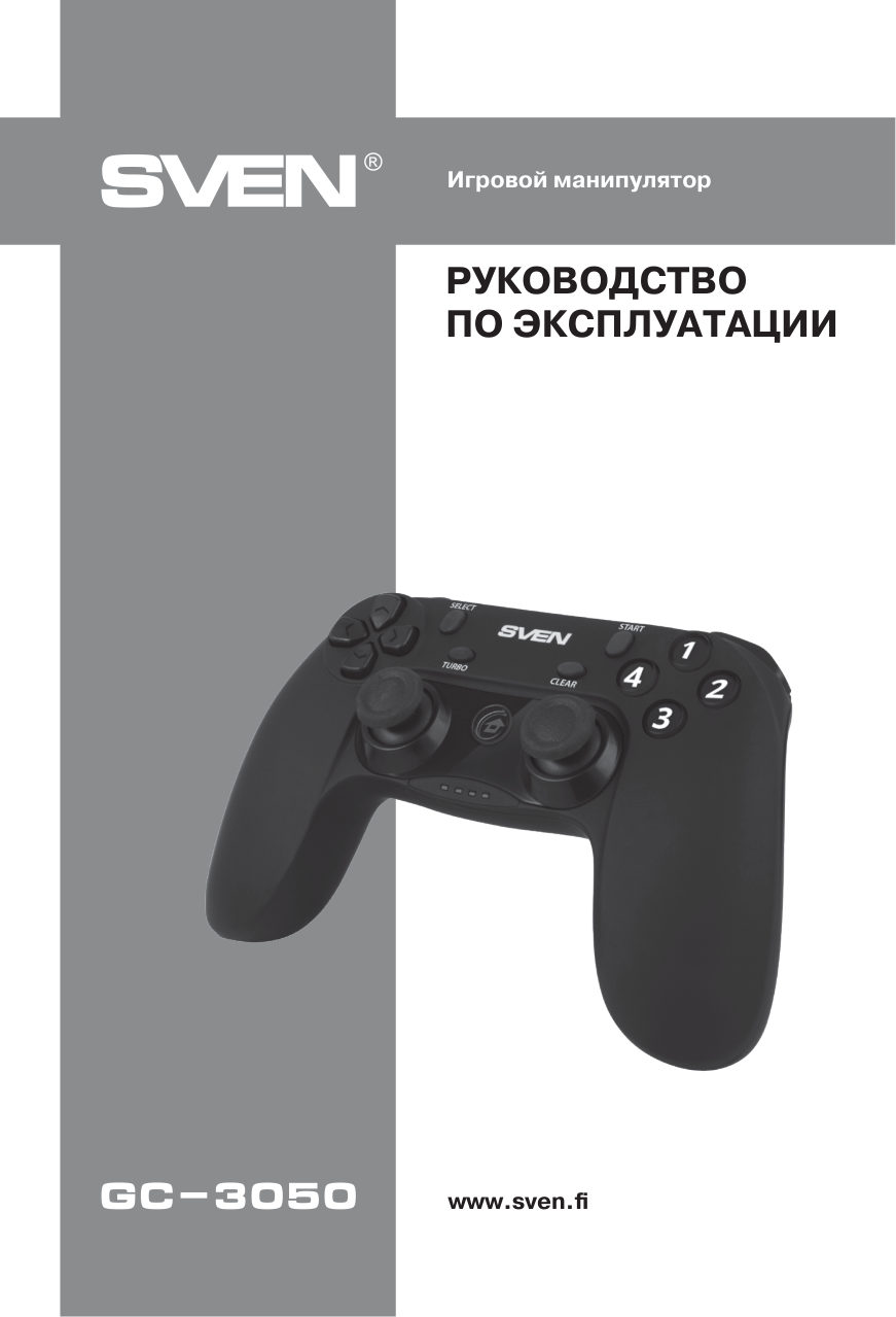 Геймпад SVEN GC-3050 черный