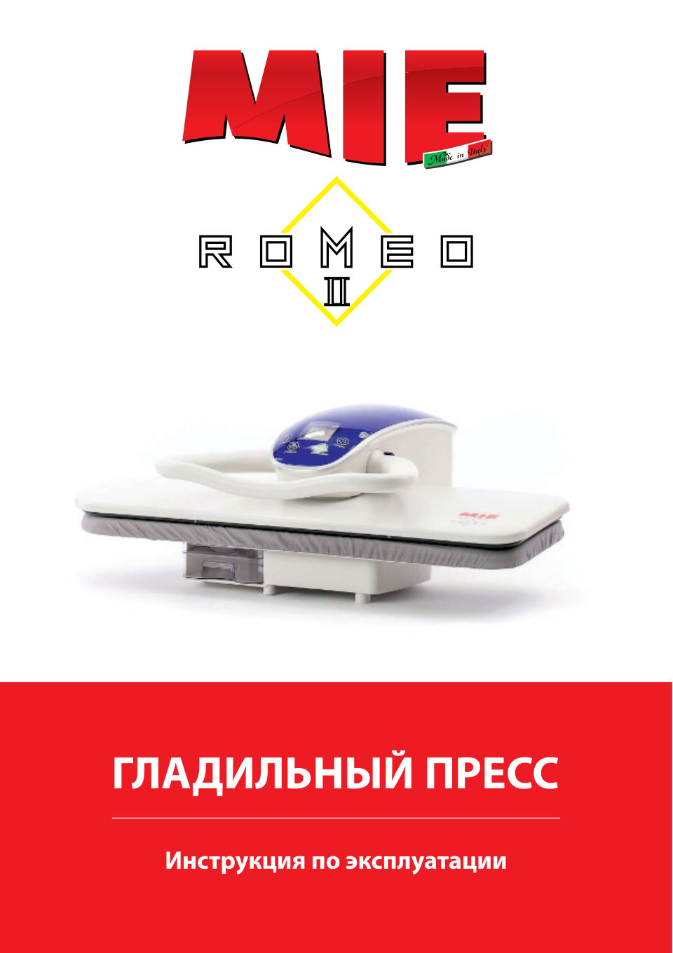 Гладильный пресс MIE Romeo II
