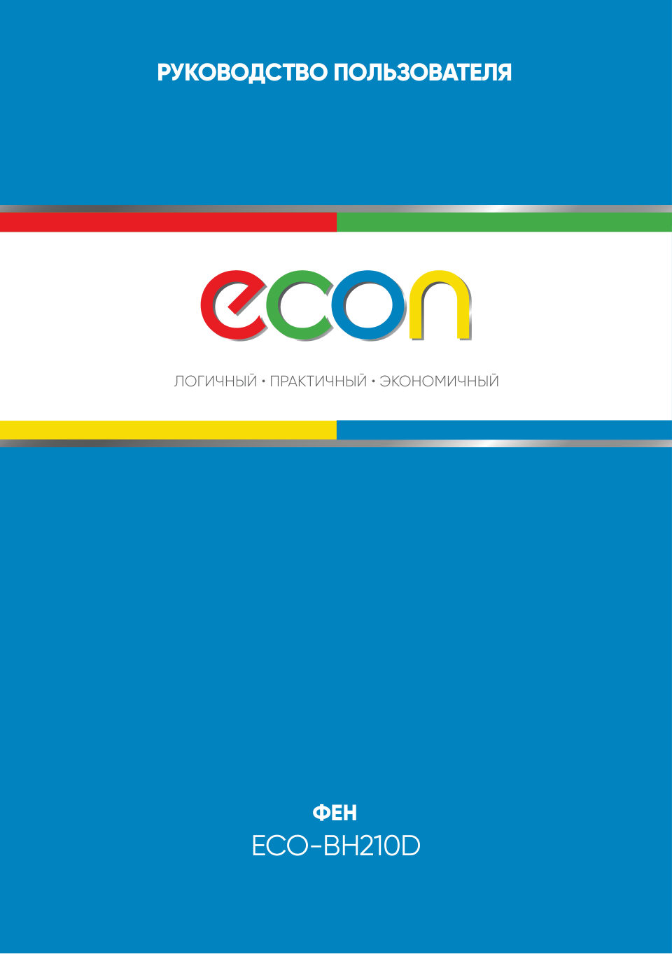 Фен Econ ECO-BH210D черный/голубой