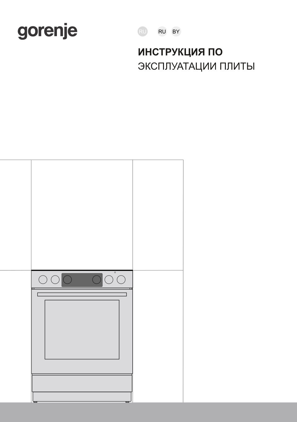 Gorenje GKS5C74WF